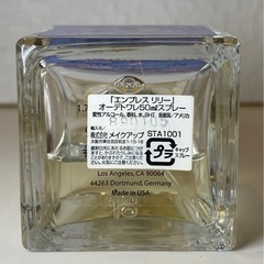 スタックスタイル エンプレスリリー 香水
の画像