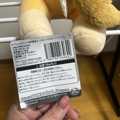 パウパト　スカイのぬいぐるみの画像