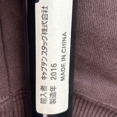 最終値下げです　 2016年製　ハンモックの画像