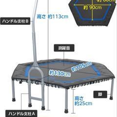 トランポリン　東急スポーツオアシス