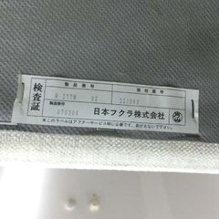 フクラ① 1人掛けソファ ホワイト系 ファブリック 布製 パーソナルソファ FUKLA ひじ掛け付き フクラ 札幌市 西区　の画像
