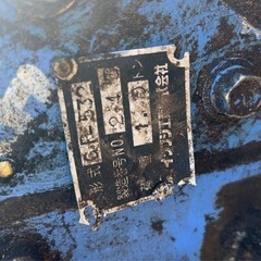 イワワジ木材切断機の画像