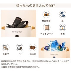 ●更に更に更に値下げしました(最終価格)●未使用  HAGOOGI  ハゴオギ   真空保存容器の画像