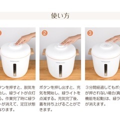 ●更に更に更に値下げしました(最終価格)●未使用  HAGOOGI  ハゴオギ   真空保存容器の画像