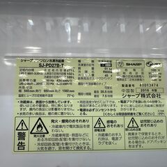 【家電6ヶ月保証付き】SHARP 2ドア冷蔵庫入荷しました！の画像