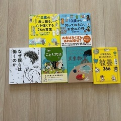 児童書6冊セット