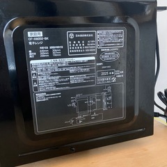 【決まりました】電子レンジ 2025年製 単機能の画像