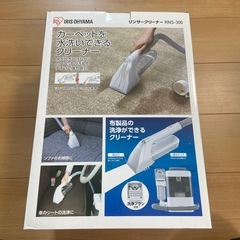 アイリスオーヤマ