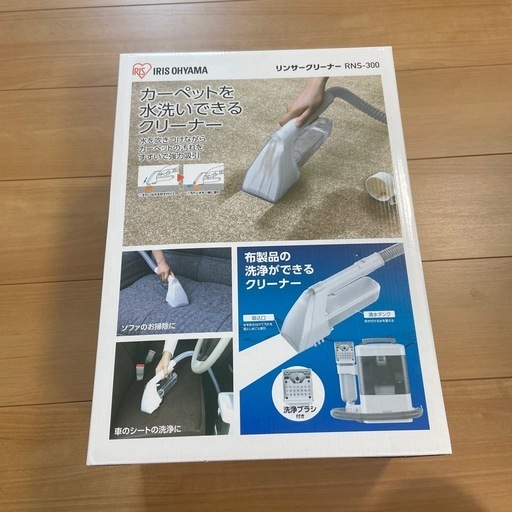 アイリスオーヤマ