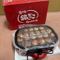 【伊那市引き取り限定】たこ焼き器の画像