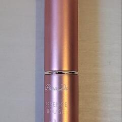 【昨年購入ほとんど未使用】パラドゥ 口紅💄