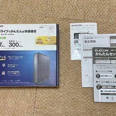 Wi-Fiルーター