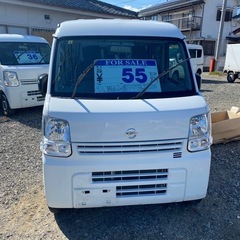 日産　クリッパー　◎自社ローン対応◎