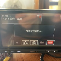 サンヨーゴリラナビの画像