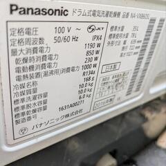 洗濯乾燥機の画像