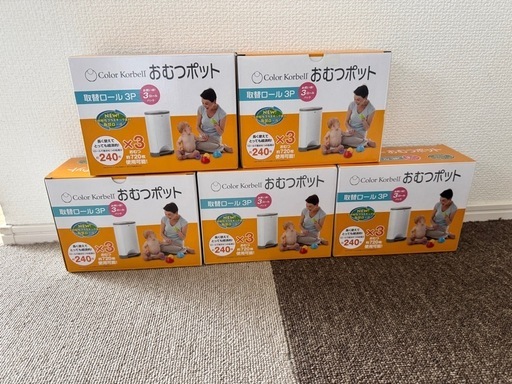 おむつポット取り替えロール3p×5