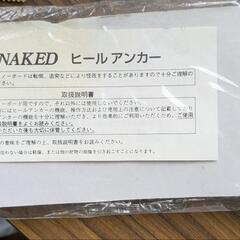 未使用スノーボード用ヒールアンカー白の画像