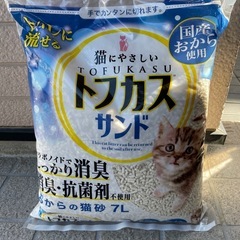 トフカスサンド　7L