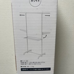 室内用物干し竿の画像