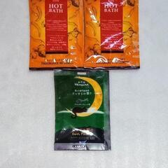 🍒無料🍒　入浴用化粧品　３個セット