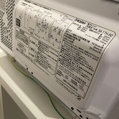 電子レンジお譲りします。60Hz専用 Haier JM-17H-60の画像