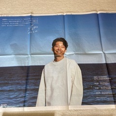 星野源　雑誌などの画像