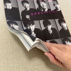星野源　雑誌などの画像