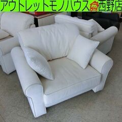 フクラ② 1人掛けソファ ホワイト系 ファブリック 布製 …