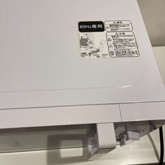 電子レンジお譲りします。60Hz専用 Haier JM-17H-60の画像