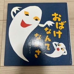 絵本9冊
の画像