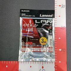 0320-078 ELECOM　LANケーブル　【未開封】の画像