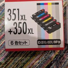 CANON　インクカートリッジ
