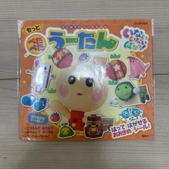 新品本セット
の画像