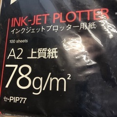 OA用品