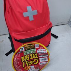 YAMAZEN 防災バッグ30（未使用品）の画像
