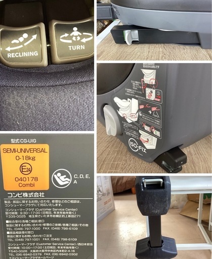 美原店 Combi/コンビ クルムーヴ スマート ISOFIX CG-UIG  ネイビー チャイルドシート ジュニアシート 新生児〜4