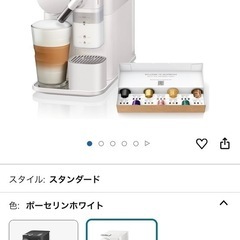 【5,000円】ネスプレッソ カプセル式コーヒーメーカー ラティシマ・ワン プラス ポーセリンホワイト 水タンク容量1L ミルクレシピ対応 F121-WH-Wの画像