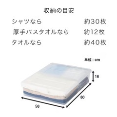 【２つ同時早い者勝ち！0円！】ニトリ　キャスター付きベッド下収納２つの画像