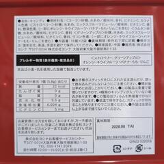 ChupaChups MiNi コンテナBoxの画像