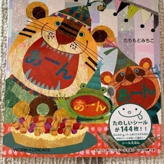 サムネイル