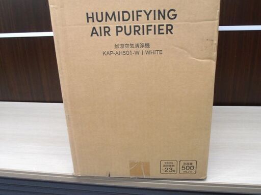 未開封品 アイリスオーヤマ 加湿空気清浄機 ホワイト KAP-AH501-W 適用畳数 23畳/最大加湿適用畳数14畳/PM2.5対応