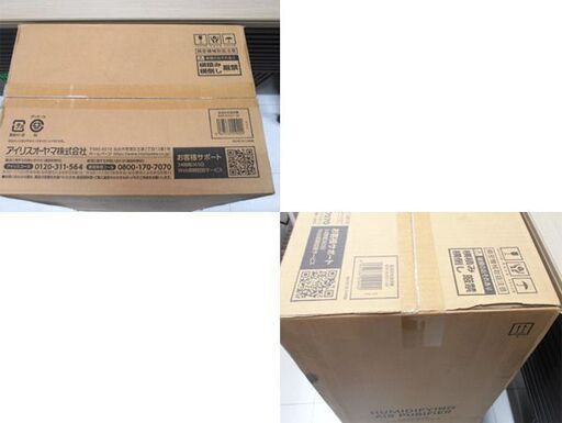 未開封品 アイリスオーヤマ 加湿空気清浄機 ホワイト KAP-AH501-W 適用畳数 23畳/最大加湿適用畳数14畳/PM2.5対応
