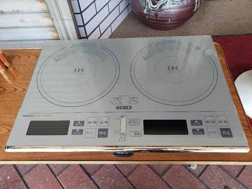 100V ヤマゼン IH クッキングヒーター