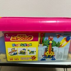 【中古玩具】学研ブロック