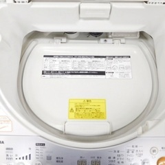 TOSHIBA 縦型全自動洗濯乾燥機 洗濯8kg乾燥4.5kg 幅60cm「AW-80VL」北見市の画像