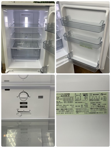 R421 ☀️ ジモティー限定価格！ 2023年製の美品！ SHARP 冷蔵庫 (179L) SJ-D18K⭐ 動作確認済 ⭐ クリー