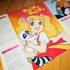 【完売しました】昭和レトロ　アニメ　LPレコードの画像