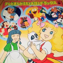 【完売しました】昭和レトロ　アニメ　LPレコードの画像