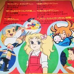 【完売しました】昭和レトロ　アニメ　LPレコードの画像