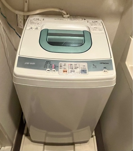HITACHI 縦型洗濯機本体 5kg